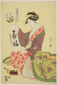 Hanamurasaki of the Kadotamaya, from the Series Six Flowery Immortals of the Pleasure Quarters
