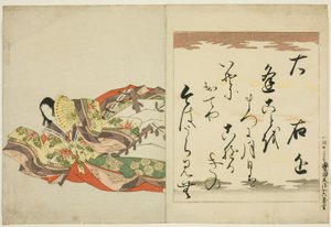 The Poetess Ukon, from the series The Thirty-six Immortal Women Poets