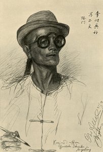 Koei-Si-Hin - Scribe, Magalang, Java by Christian Wilhelm Allers