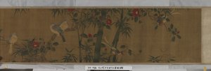 Flowers, Bamboo And Birds by Chun Lin
