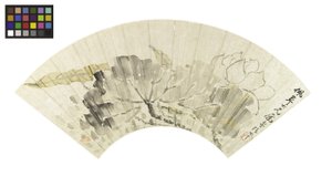 Lotus Blossom and Leaves by Cining Zhang