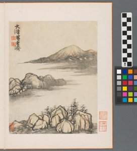 Reminiscences of the Qinhuai River, Qing Dynasty