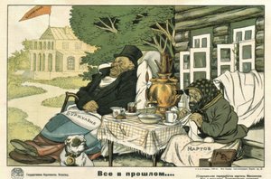 All in the Past, 1920 by Deni