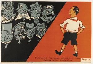 Is a Happy Citizen Who Is Acquainted with These Types Only from Books, 1932