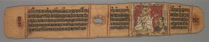 Jain Monk Holding a Flower Venerated by a Royal Follower, colophon page from a Story, 1279