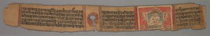 Leaf from a Jain Manuscript: Kalpa-sutra: Text verso, 1279