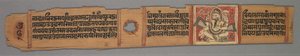 Leaf from a Jain Manuscript: The Story of Kalakacharya, 1279