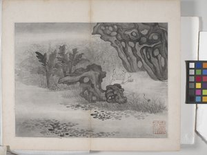 Album of Landscape Paintings