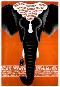 Poster for the Leningrad Zoo