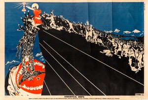 Savior of the World, c. 1925 by Dmitri Stachievich Moor