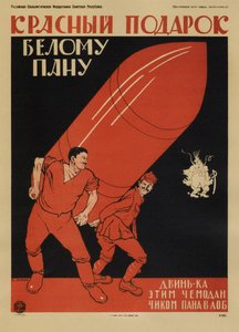 A red gift to a white master... Poster