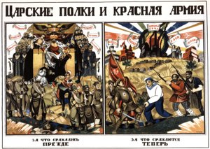 The Tsarist Regiments and the Red Army, c.1920