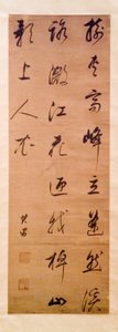 Calligraphy by Dong Qichang