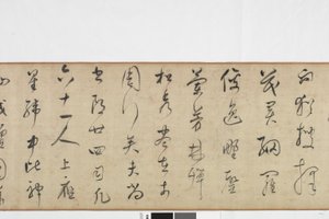 Freehand Copy of Zhang Xu