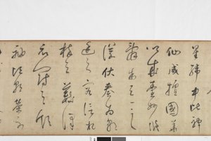 Freehand Copy of Zhang Xu
