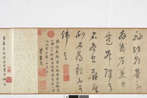 Freehand Copy of Zhang Xu