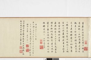 Freehand Copy of Zhang Xu