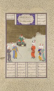 Bahram Gur Before His Father, Yazdigird I, Folio 551v from the Shahnama, ca. 1530-35 by Dust Muhammad