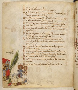 Palm Sunday, from the 