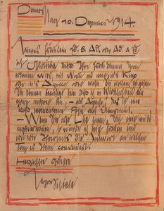 Artistically Designed Letter from Egon Schiele to the Sisters Edith and Adele Harms from December 10, 1914 by Egon Schiele