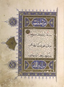 Page from a Qur