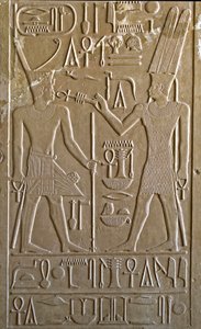 Egyptian Antiquity: Hieroglyph Depicting Sesostris I Receiving Symbols of Life and Health from Amon RA by Egyptian 12th Dynasty