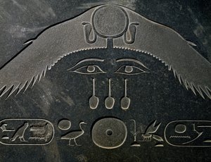 Pyramidion of Amenemhat III (detail) by Egyptian 12th Dynasty
