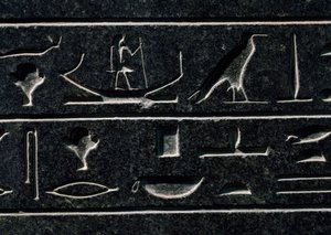 Pyramidion of Amenemhat III, Height 140 cm, Basalt, from Dahshur (Detail) by Egyptian 12th Dynasty