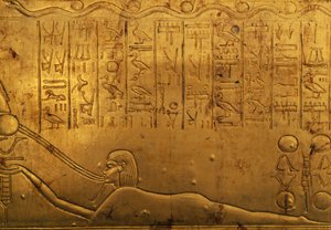 Human Figure, Relief on Right Outer Panel of Second Funeral Chapel, Treasury of Tutankhamun, Egypt, Egyptian Civilization, New Kingdom, Dynasty XVIII