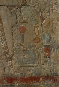 Relief Depicting Horus, Chapel of the Goddess Hathor