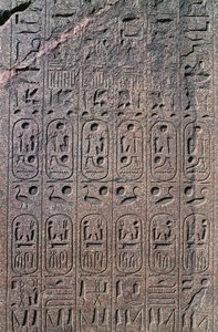 Block with reliefs and inscriptions, Great Temple of Amun, Tanis, Egypt, New Kingdom, Dynasty XIX