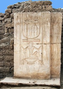 Egyptian Antiquity: Stele of Pharaoh Ramses II with Longevity Vow