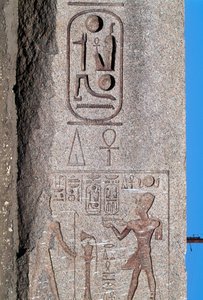 Obelisk with reliefs and inscriptions of Ramesses II, Great Temple of Amun, Tanis, Egypt, New Kingdom, Dynasty XIX by Egyptian 19th Dynasty