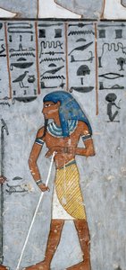 The God Atum