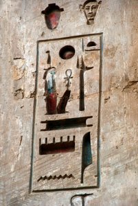 Egyptian Antiquity: First Court, Detail Representing a Cartouche. Funeral Temple of Ramses III. Luxor, Medinet Habu, Egypt by Egyptian 20th Dynasty