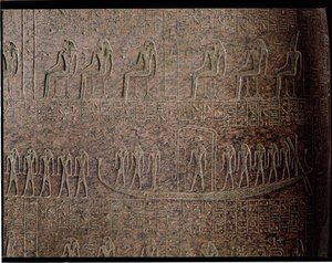 Relief depicting the funerary barque (detail) by Egyptian 20th Dynasty