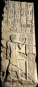 Panel, Aa-akhti, Hieroglyphs and a Figure by Egyptian 3rd Dynasty