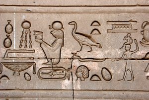 Egyptian antiquity: hieroglyphs on the eastern wall of Hathor Temple, Denderah, Egypt by Egyptian Ptolemaic Period