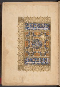 Frontispiece to the Second Volume of Sultan Baybars