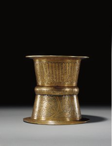 Inlaid Tray Stand, Mamluk Egypt or Syria, First Half of the 14th Century