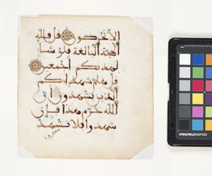 Page From A Koran by Egyptian School