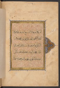 The Third Volume of Sultan Baybars