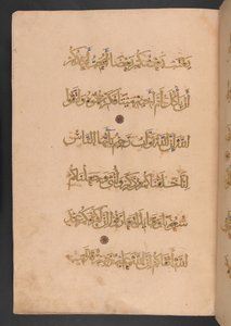 Volume Seven of a Seven-Volume Quran, Commissioned by Rukn al-Din Baybars by Egyptian School