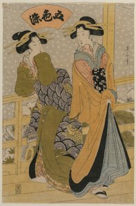 Two Courtesans on a Balcony (from the series Five Colors of Ink)