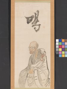 Portrait of Rinzai by Ekaku Hakuin