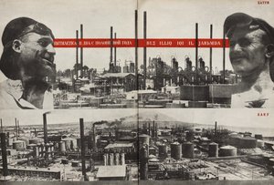 Five-Year Plan: Batumi - Baku. Illustration from USSR Builds Socialism by Eliezer Markowich Lissitzky