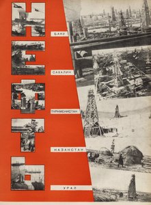 Petroleum. Illustration from USSR Builds Socialism, 1933
