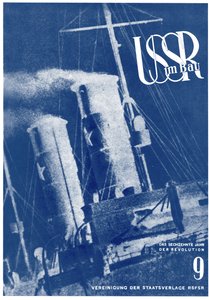 USSR in Construction. Cover Design, 1933-1934 by Eliezer Markowich Lissitzky