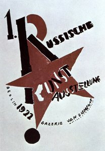 Design by Lazar Lissitzky for the Cover of the Catalogue for the First Exhibition of Russian Art, Berlin by Eliezer Markowich (1890 1941) Lissitzky