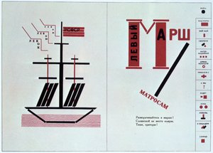 Boat spread from For Reading Out Loud, a collection of poems, 1923